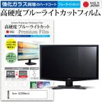 Acer G235Hbmid (23インチ) 機種で使える 