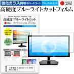三菱電機 Diamondcrysta WIDE RDT232WX-S(BK) (