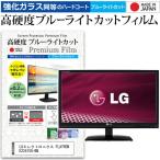 LGエレクトロニクス FLATRON E2241VG-BN (2