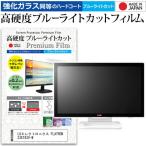 LGエレクトロニクス FLATRON 23ET83V-W (23