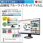 EIZO FlexScan EV2760 (27インチ) 機種で使