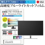 グリーンハウス GH-GLCC27FA-SV (27イン