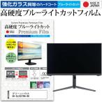 グリーンハウス GH-GLCD27WA-BK (27イン