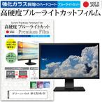 グリーンハウス GH-LCU14A-SV [14インチ]