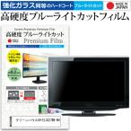 グリーンハウス GH-ELCG27WB-WH [27イン