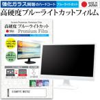 GIGABYTE MO27U2 [27インチ] 互換品 強化