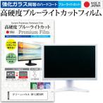 グリーンハウス GH-LCW24VH [23.8インチ]