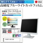 GIGABYTE MO27Q28G [27インチ] 互換品 強化