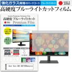 Acer Vero CB2 CB272D5bmiprcx [27インチ] 互�