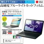 SONY VAIO Eシリーズ SVE15119FJB (15.5イン