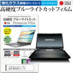 マウスコンピューター DAIV-NG7630シリ