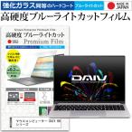 マウスコンピューター DAIV 6N シリー