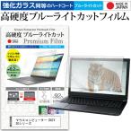 マウスコンピューター DAIV Z6シリー�
