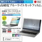 マウスコンピューター G-Tune E5-I9G60BK