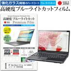 HP OmniBook Ultra 14-fd0000シリーズ 2024年