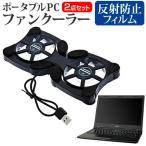 EPSON DIRECT Endeavor NA513E (13.3インチ) 機