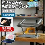 EPSON Endeavor NL2000E [15.6インチ] 角度調