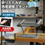 EPSON Endeavor NJ8000E [16インチ] 角度調