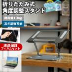 Acer Aspire Lite AL16-53P [16インチ] 互換