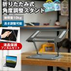 EPSON Endeavor NL3000E [16インチ] 互換品 