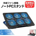 Dell Vostro 14 3000(3490) [14インチ] 互換