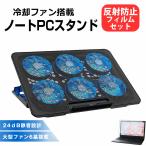 EPSON Endeavor NA711E [14インチ] 互換品 