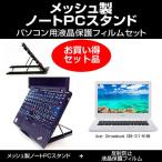 Chromebook その他のパソコンサプライ品 通販 価格比較 価格 Com
