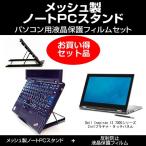 Dell Inspiron 13 7000シリーズ 2 in 1 プラ