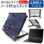 EPSON DIRECT Endeavor NA513E (13.3インチ) 機