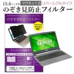 TSUKUMO eX.computer G-GEAR note N1565Jシリ
