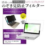 Dell Vostro 15 3000(3590) 15.6インチ のぞ�