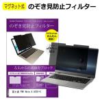 富士通 FMV Note A A530-K [15.6インチ] 互�