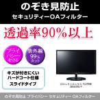 LGエレクトロニクス FLATRON 24EA53VQ-P �