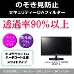 LGエレクトロニクス FLATRON 22EN43V-B の