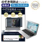 HP OmniBook Ultra 14-fd0000シリーズ 2024年�