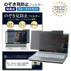 Dell Vostro 3520 2022年版 [15.6インチ] 互�