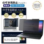 Dell Vostro 3520 2023年版 [15.6インチ] 互�