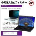 EPSON Endeavor NL3000E [16インチ] 互換品 