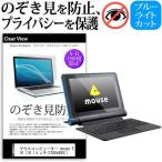マウスコンピューター mouse E10 (10.1�