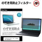 マウスコンピューター mouse B5-A7A01SR-
