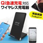 Xiaomi 14T Pro [6.7インチ] 置くだけ充電