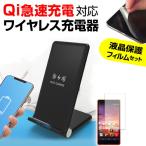  Samsung Galaxy S25 SC-51F [6.2 дюймовый ] класть только зарядка беспроводной зарядное устройство . отражающий предотвращение жидкокристаллический защитная плёнка комплект Qi(chi-) беспроводной сменный товар 