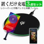 ZTE Libero S10 [5.7インチ] 互換品 ワイ�