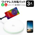 富士通 らくらくスマートフォン F-52