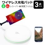 京セラ かんたんスマホ2+ A201KC [5.6イ