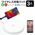 Google Pixel 3 XL [6.3インチ] 互換品 白�