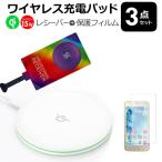 OPPO Reno3 A [6.4インチ] 互換品 白色 ワ