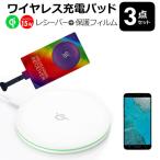 MOTOROLA moto g24 [6.6インチ] 互換品 白�