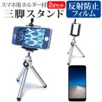 NOTHING Phone (3a) Lite [6.77 дюймовый ] сменный товар штатив держатель . отражающий предотвращение жидкокристаллический защитная плёнка комплект эластичный тип легкий compact 