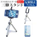 Xiaomi POCO F8 Pro [6.59 дюймовый ] сменный товар штатив держатель . отражающий предотвращение жидкокристаллический защитная плёнка комплект эластичный тип легкий compact 